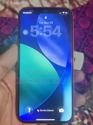 অ্যাপল আইফোন ১২ ১২৮ জিবি লাল