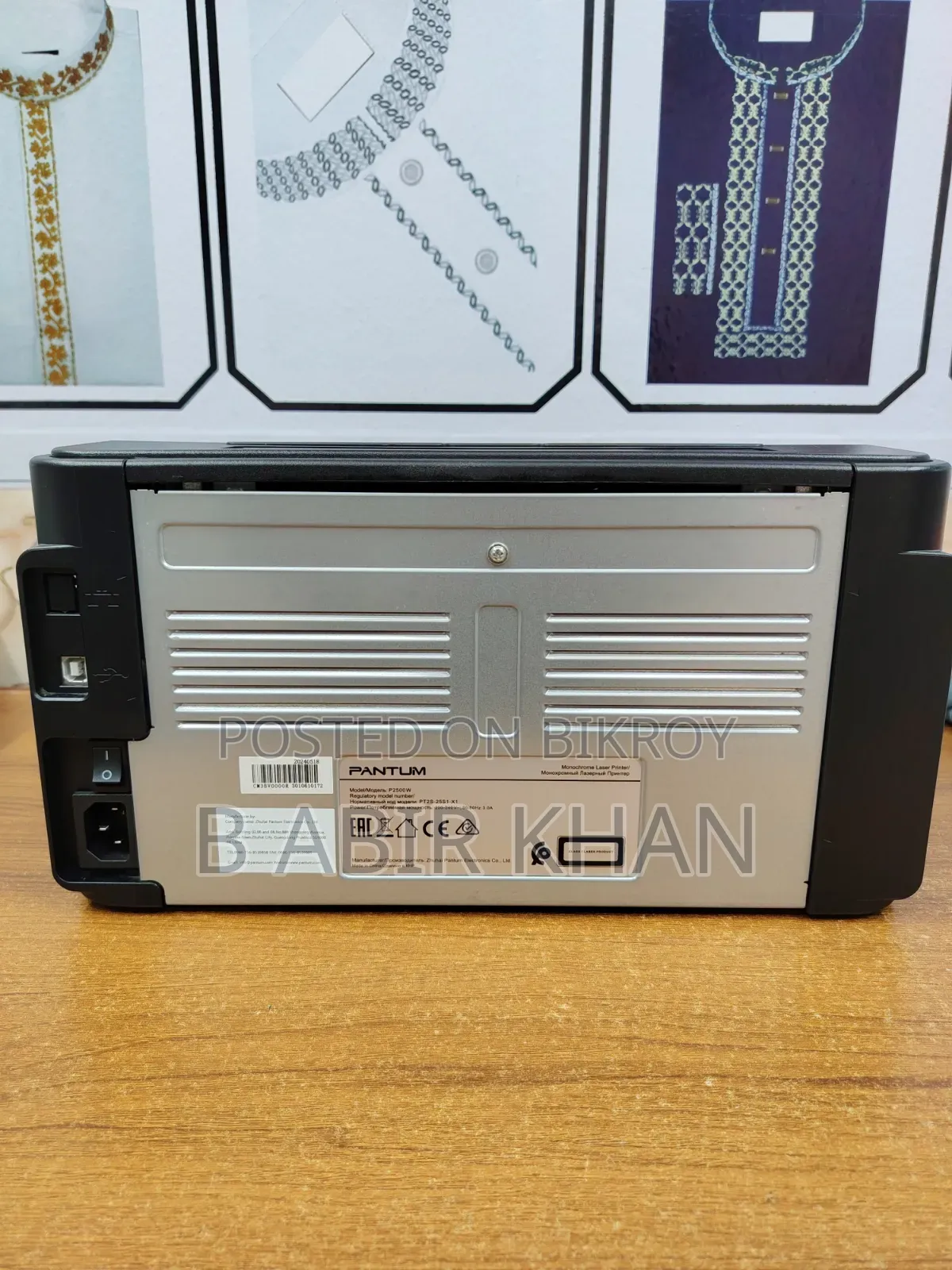 Pantum P2500w Laser Printer
