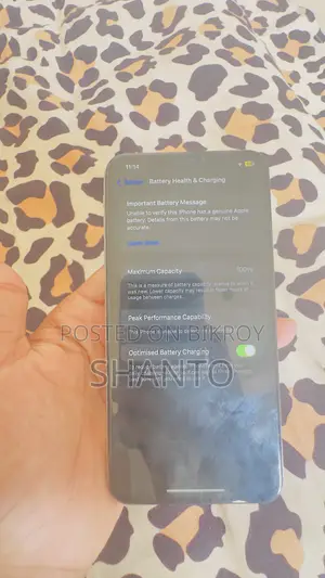 অ্যাপল আইফোন এক্সএস ম্যাক্স ২৫৬ জিবি গোল্ড