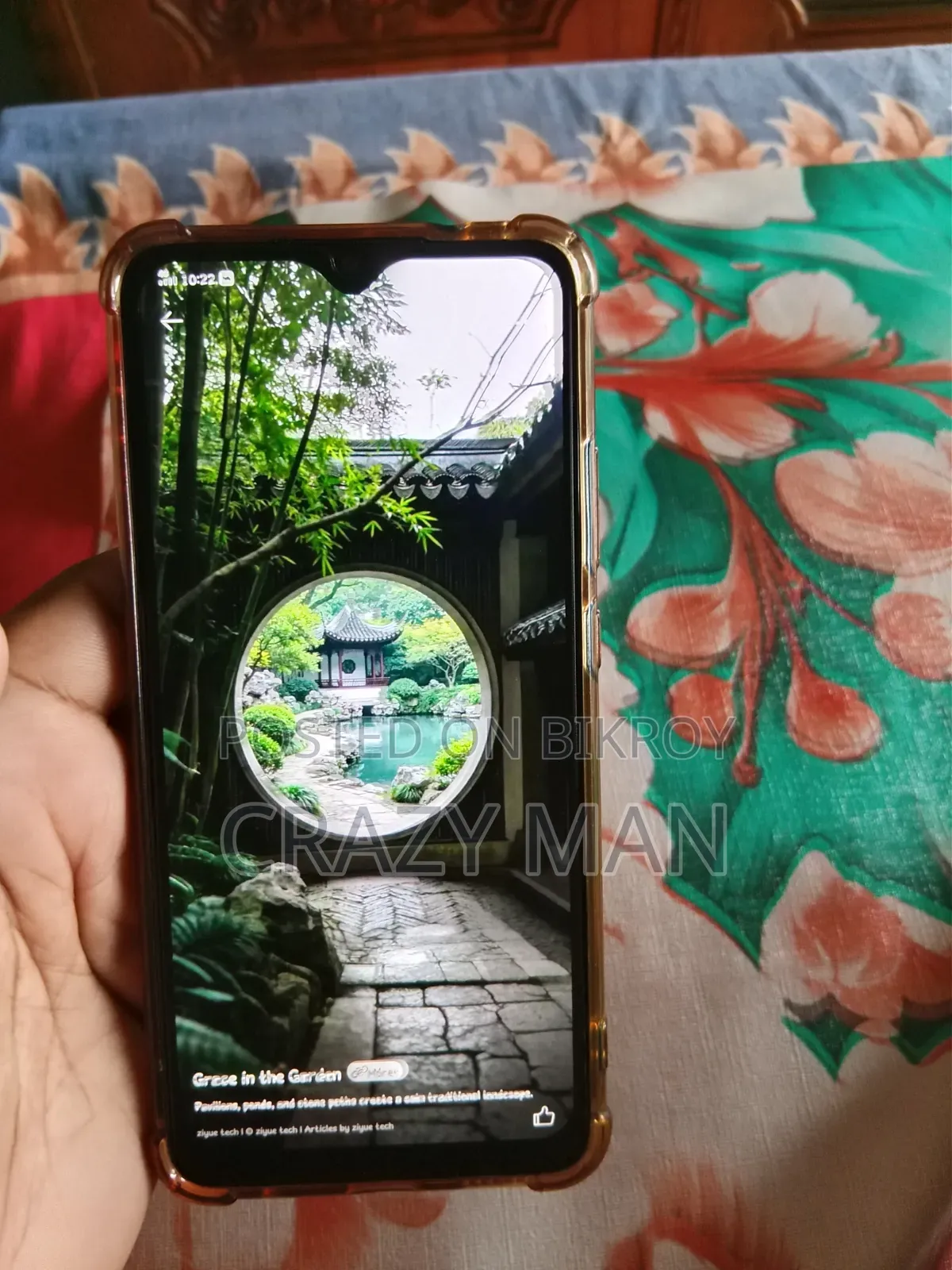 ভীভো এস১ প্রো ১২৮ জিবি ব্লু