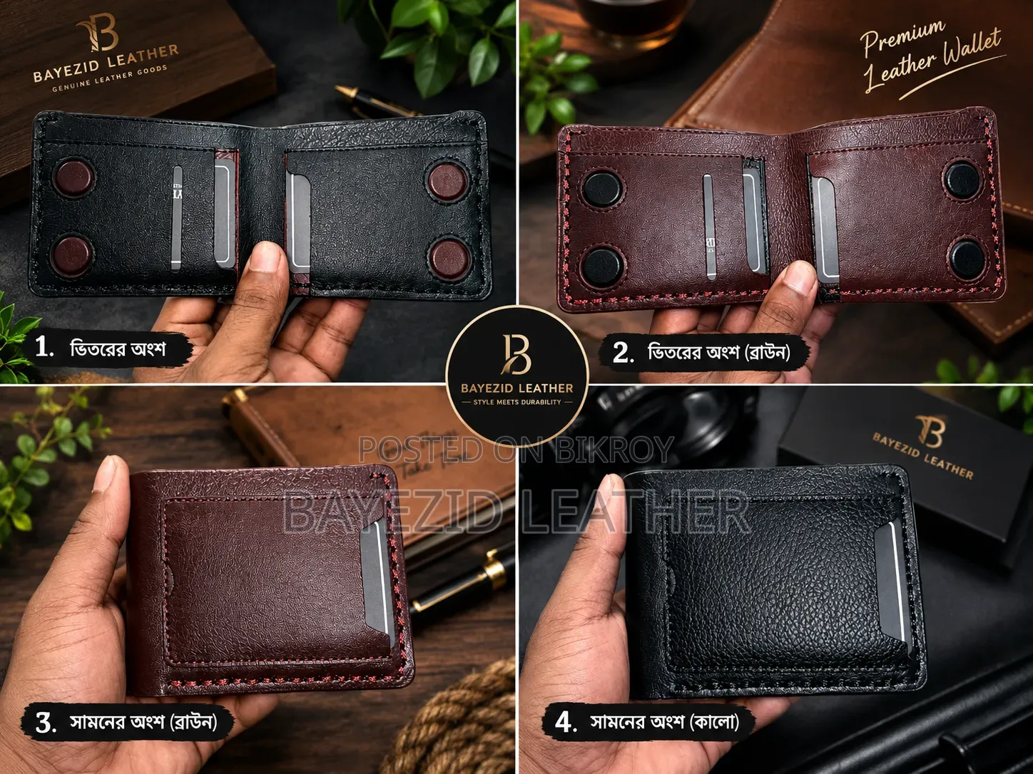 Bayezid Leather Wallet