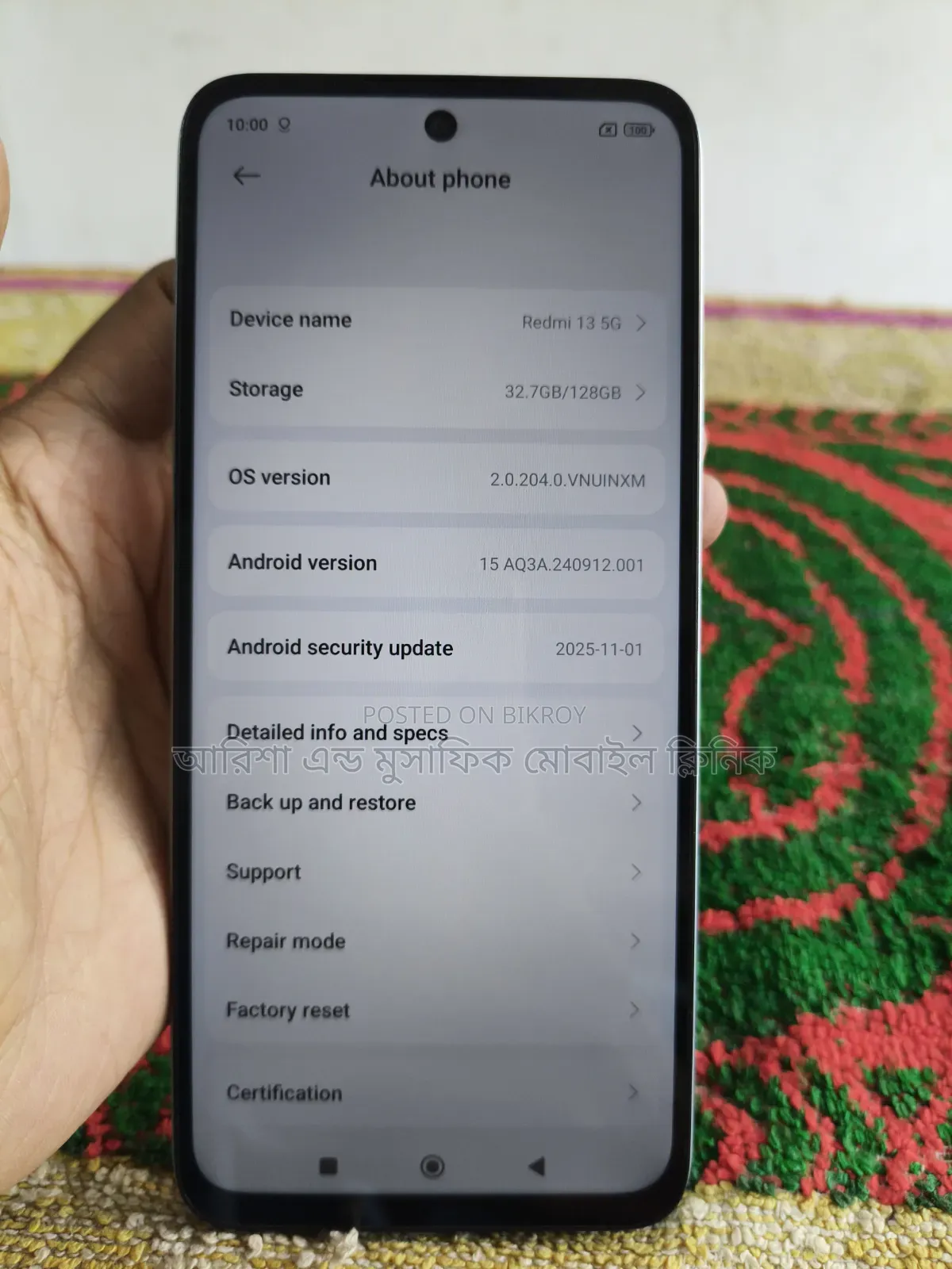 Xiaomi Redmi 13 128 GB Red