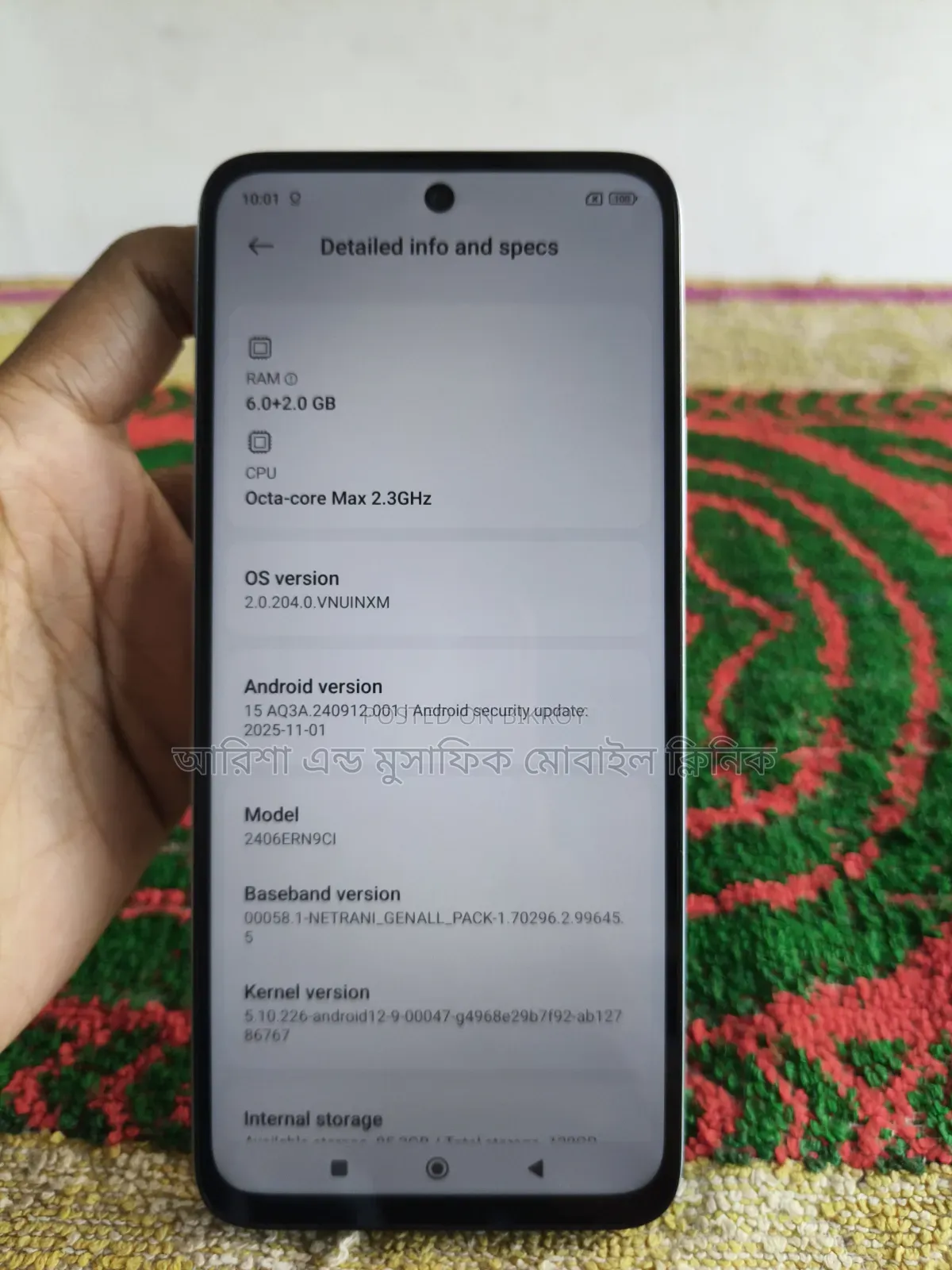 Xiaomi Redmi 13 128 GB Red