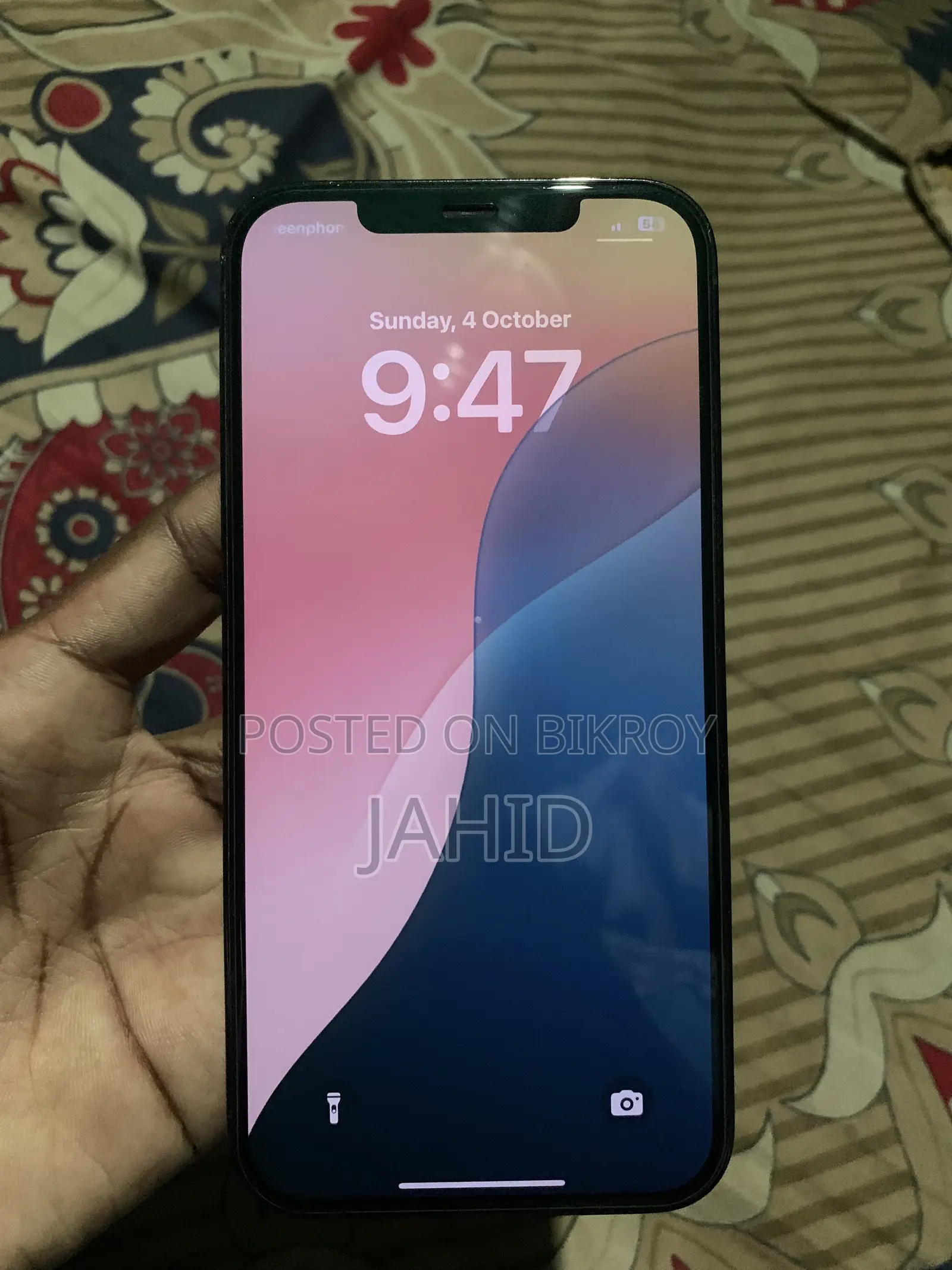 অ্যাপল আইফোন ১২ প্রো ম্যাক্স ২৫৬ জিবি গ্রিন