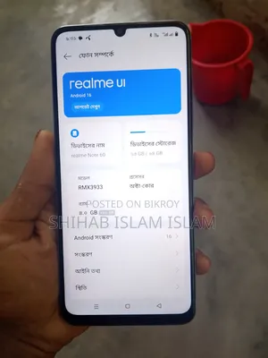 নিউ রিয়েলমি নোট ৬০ ৬৪ জিবি সিলভার