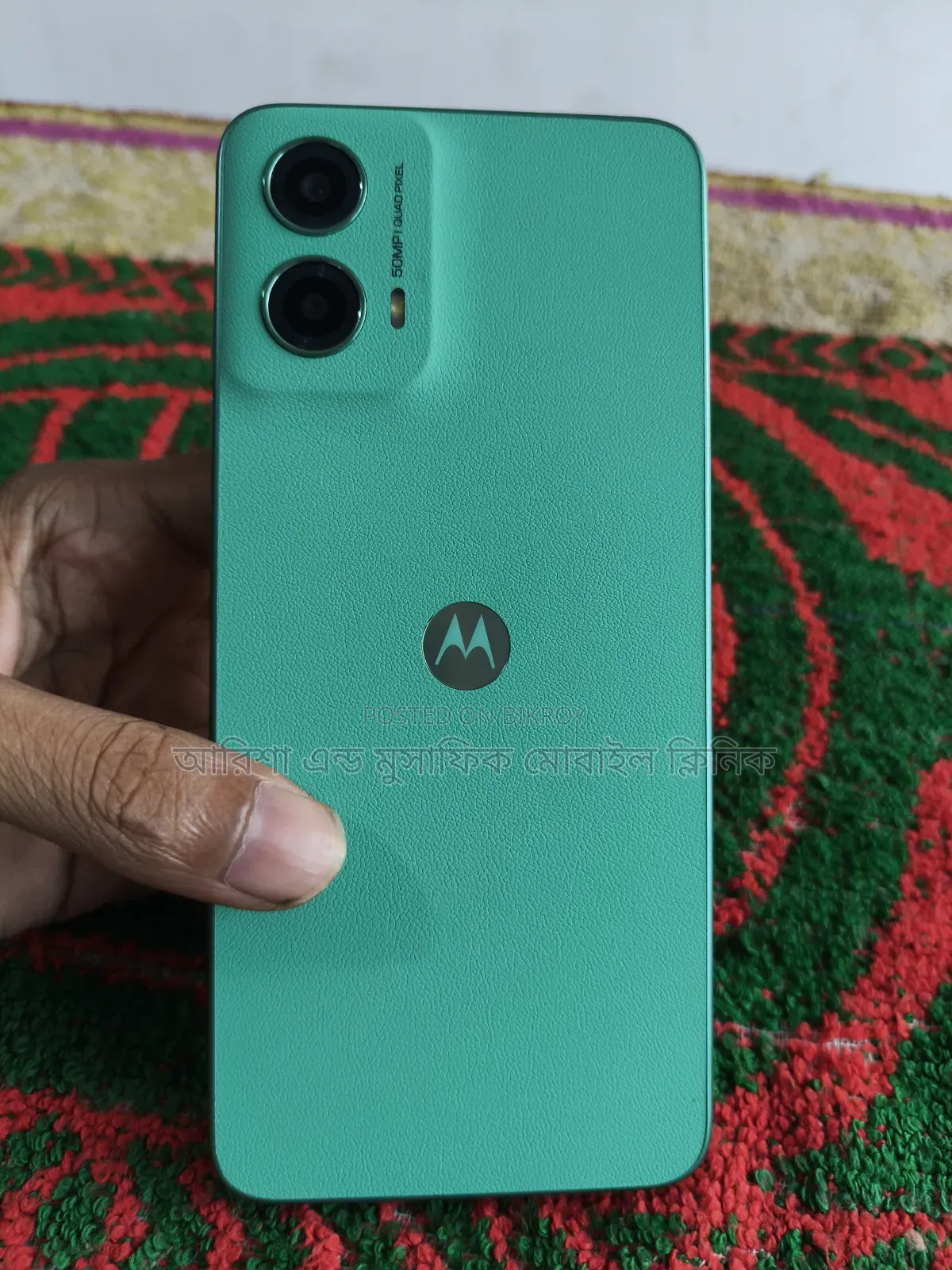 Motorola Moto G45 128 GB Blue