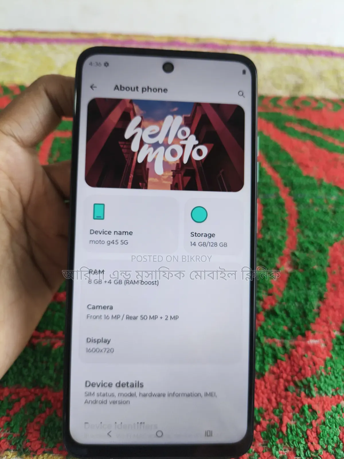 Motorola Moto G45 128 GB Blue