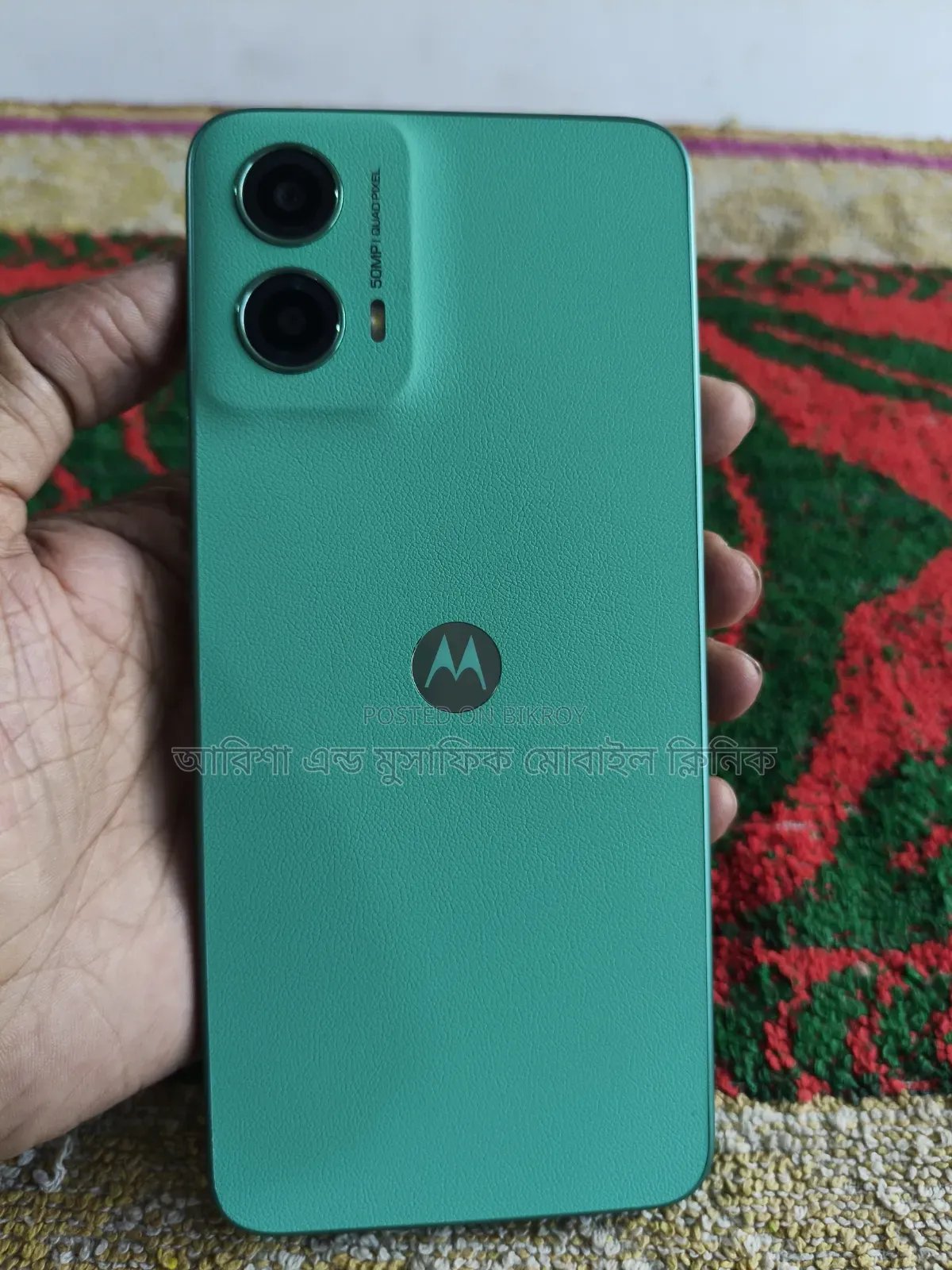 Motorola Moto G45 128 GB Blue