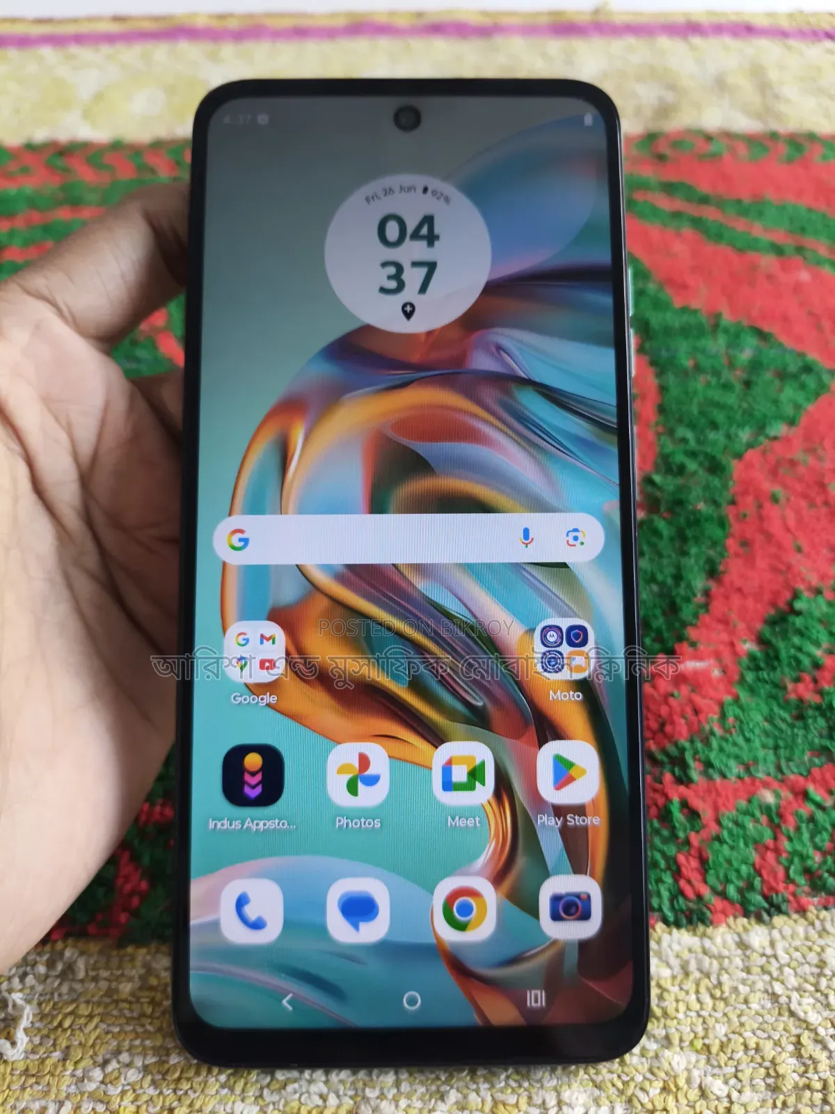 Motorola Moto G45 128 GB Blue