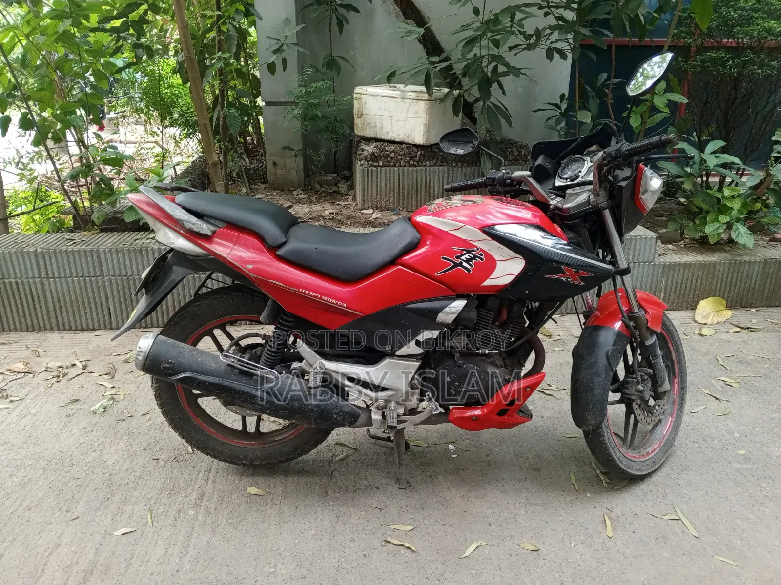 হিরো এক্সট্রিম স্পোর্টস ২০১৩ রেড