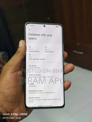 শাওমি ১৩ ২৫৬ জিবি কালো