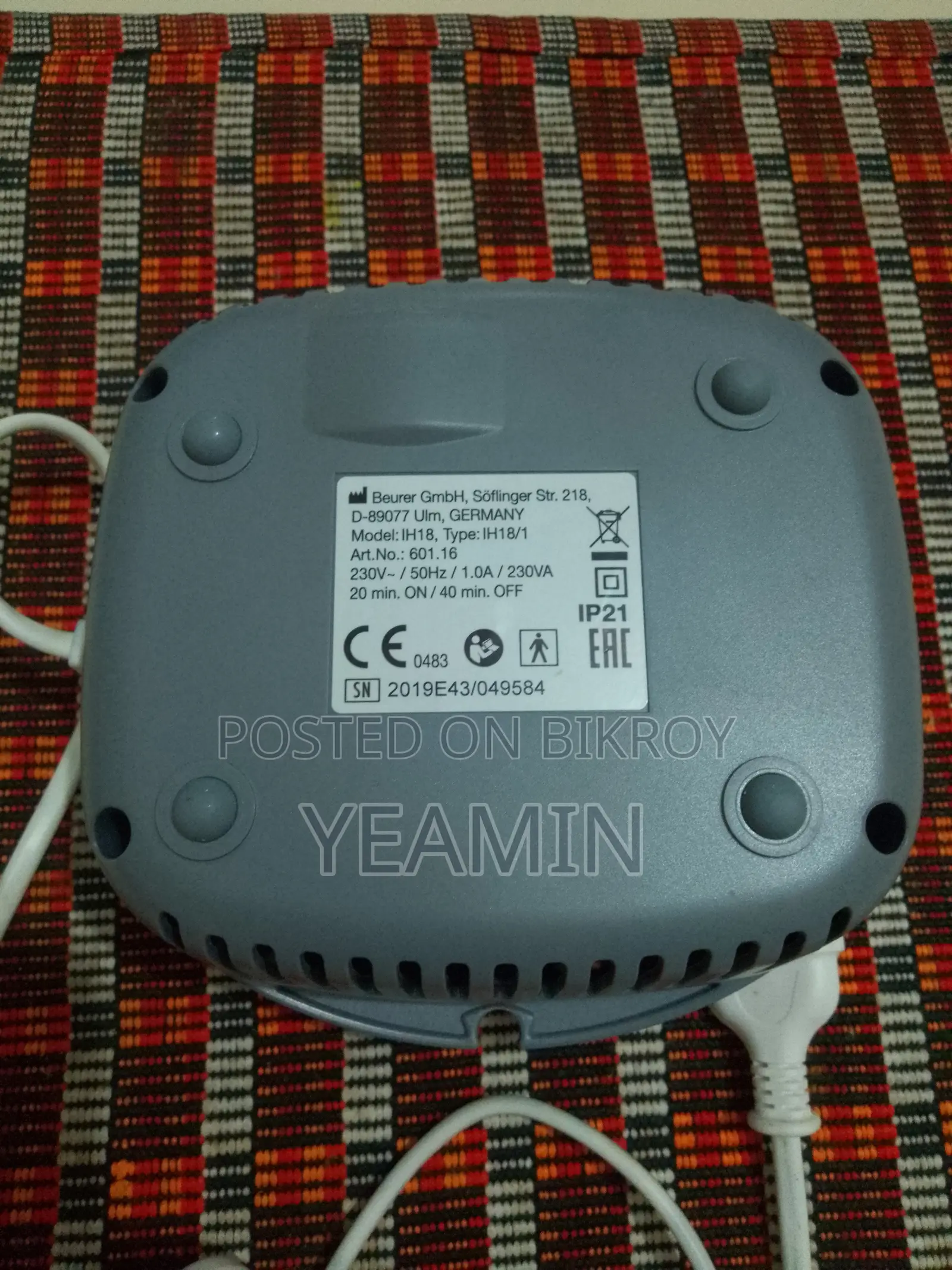 নেবুলাইজার মেশিন