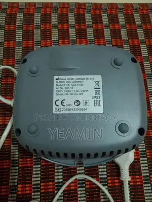 নেবুলাইজার মেশিন