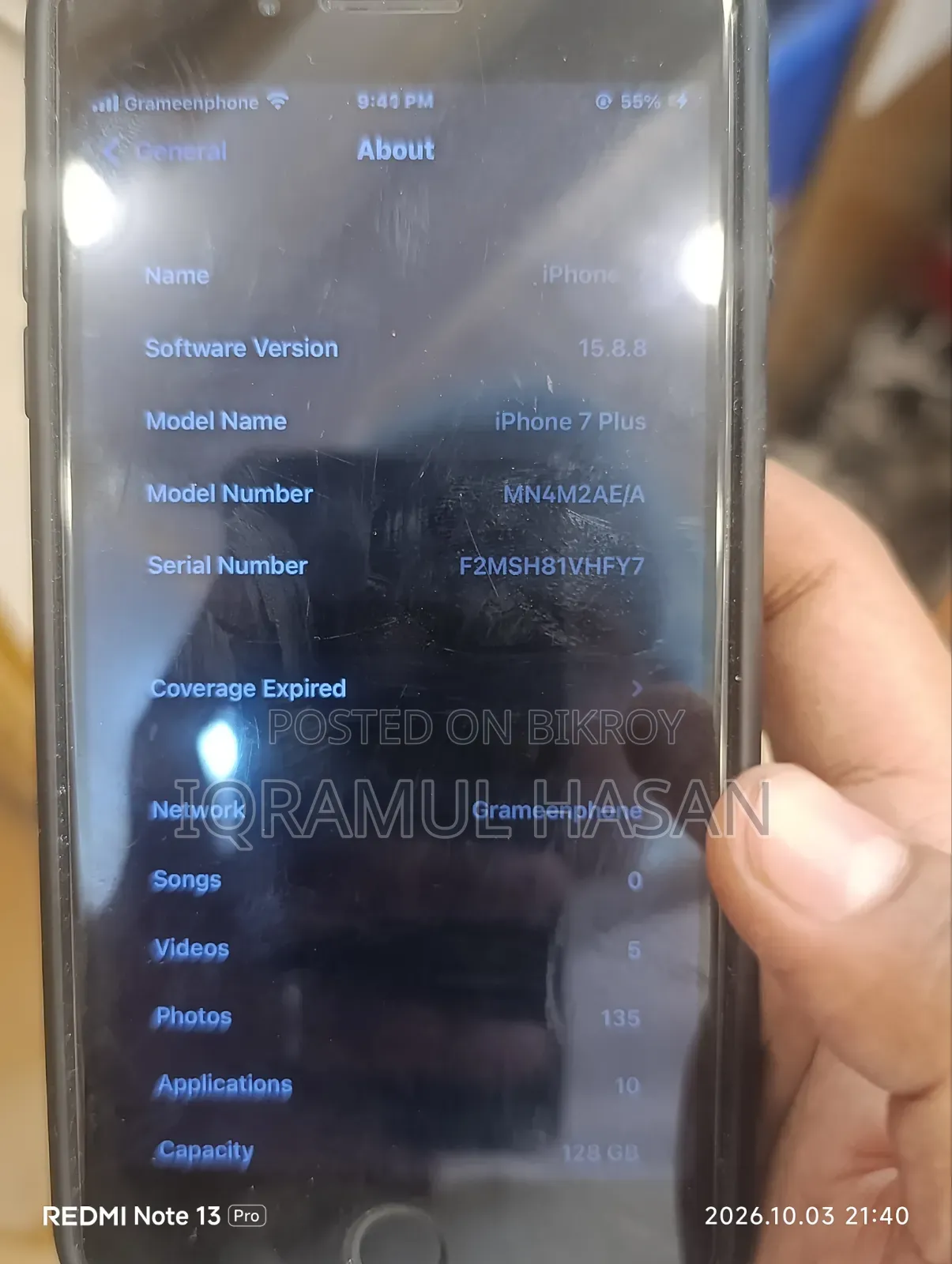 অ্যাপল আইফোন ৭ প্লাস ১২৮ জিবি ব্ল্যাক