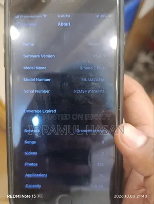 অ্যাপল আইফোন ৭ প্লাস ১২৮ জিবি ব্ল্যাক