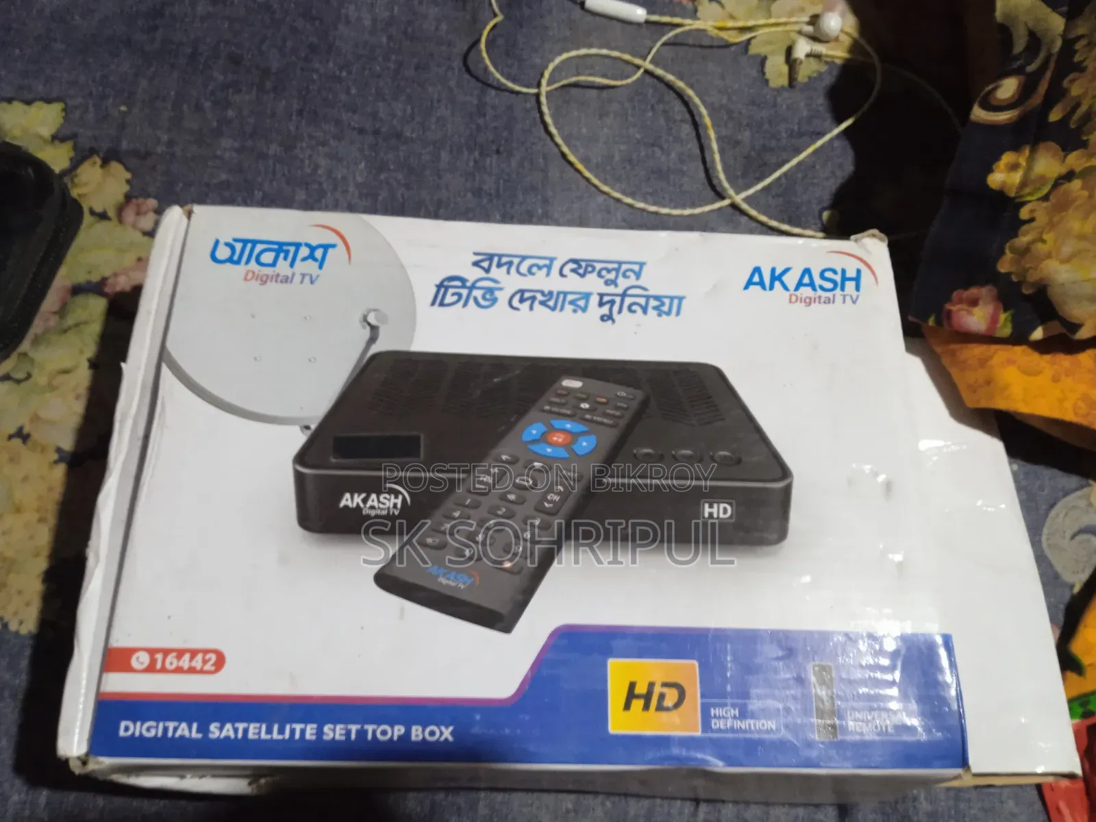 Akash Set Top Box