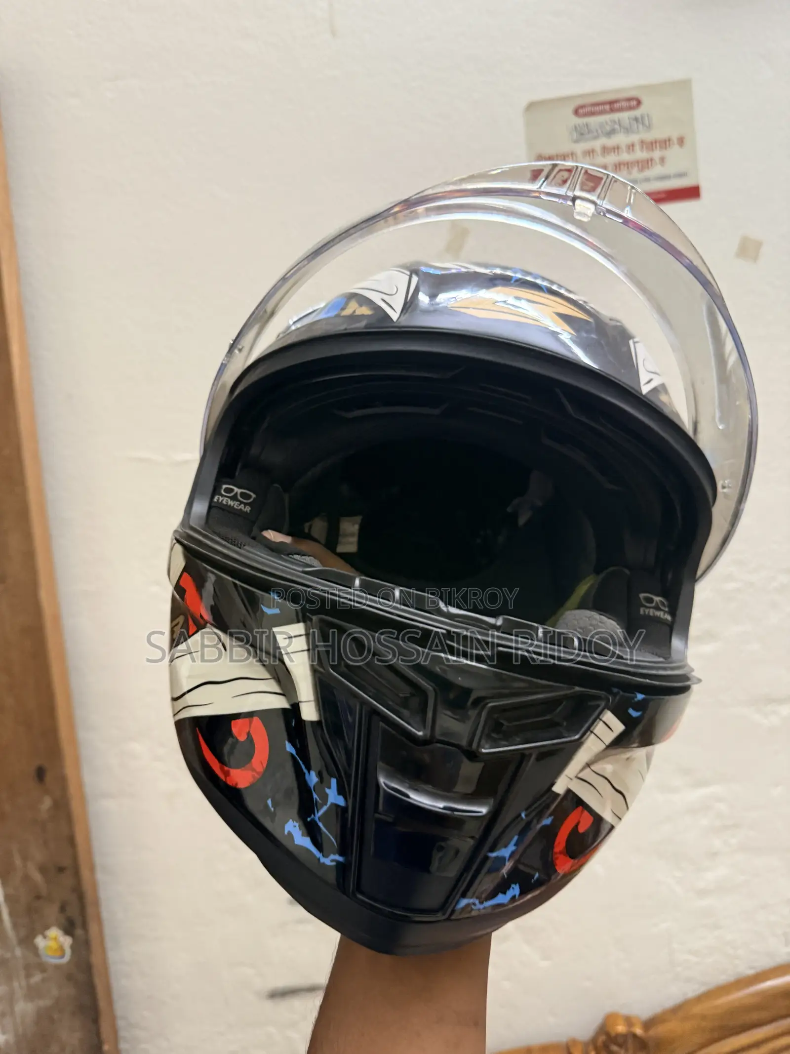Bilmola Helmet
