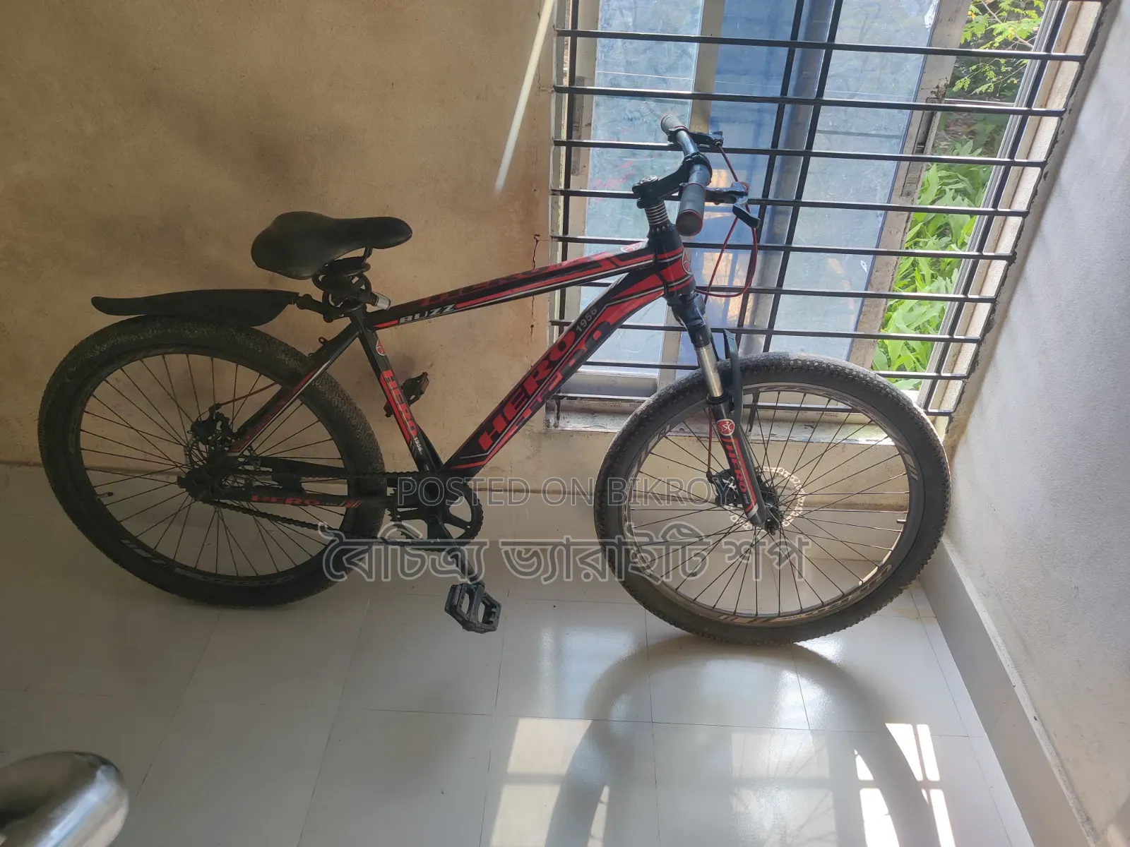 Bicycle Will Be Sold