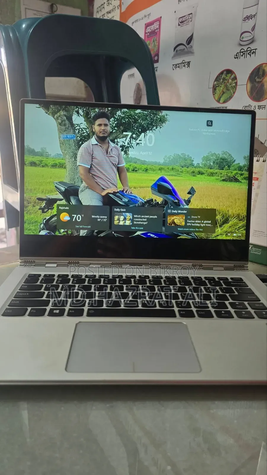 ল্যাপটপ লেনোভো যোগা ৯১০ ৮জিবি ইন্টেল কোর আল্ট্রা ৭ এইচডিডি+এসএসডি ২৫৬জিবি