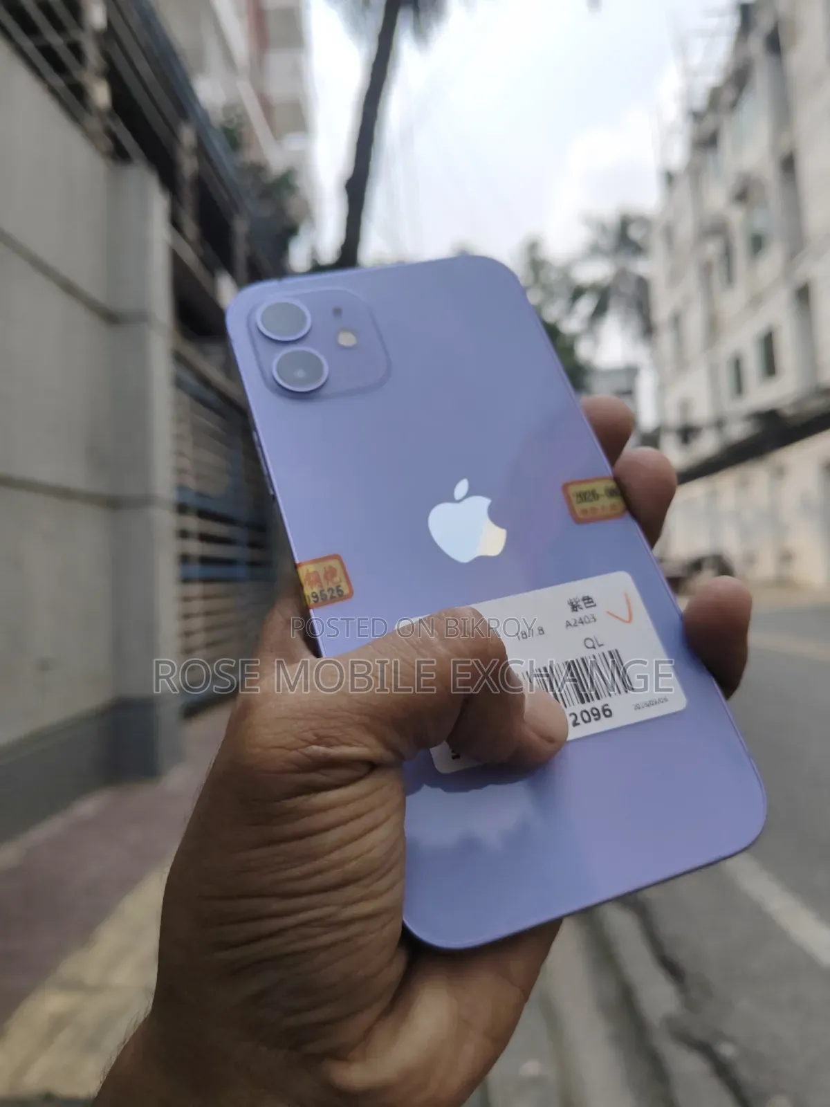 নতুন অ্যাপল আইফোন ১২ ১২৮ জিবি পার্পল