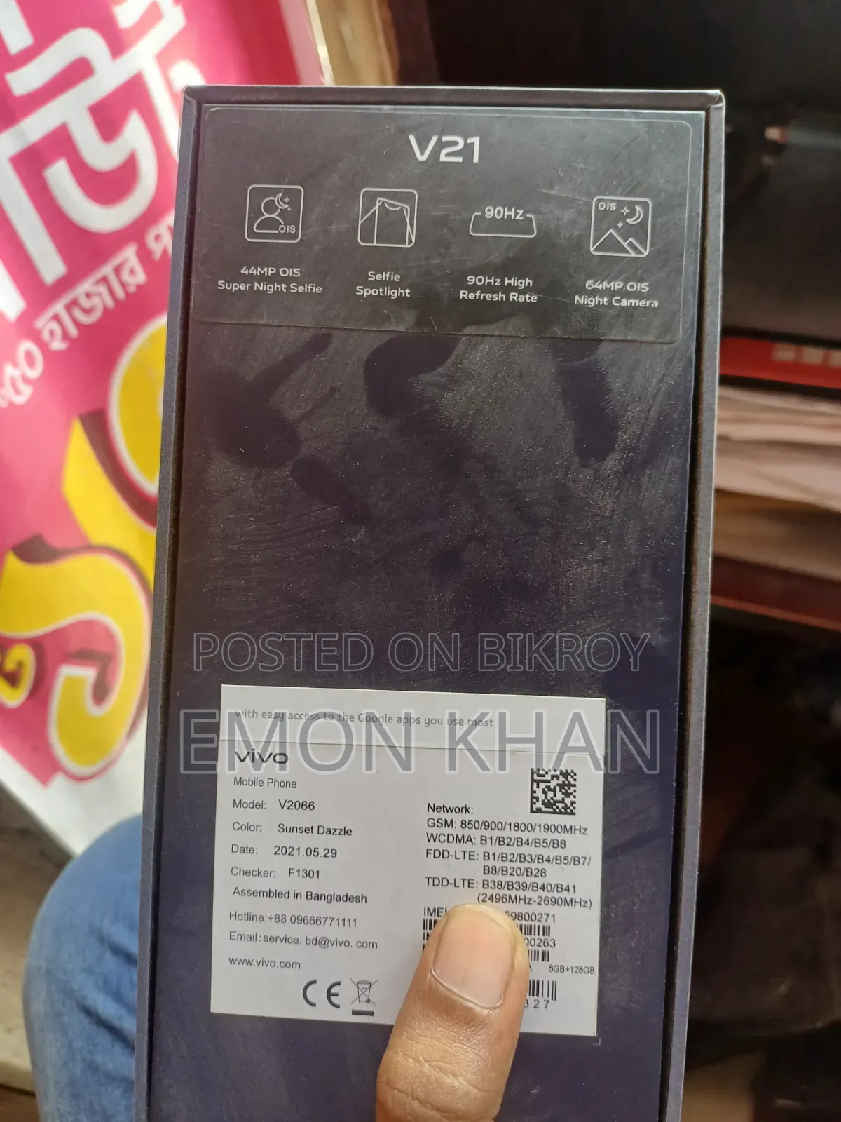 Vivo V21 128 GB Purple