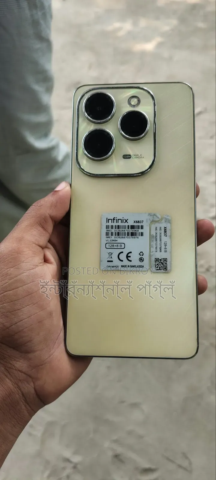 Infinix Hot 40 Pro 128 GB Gold