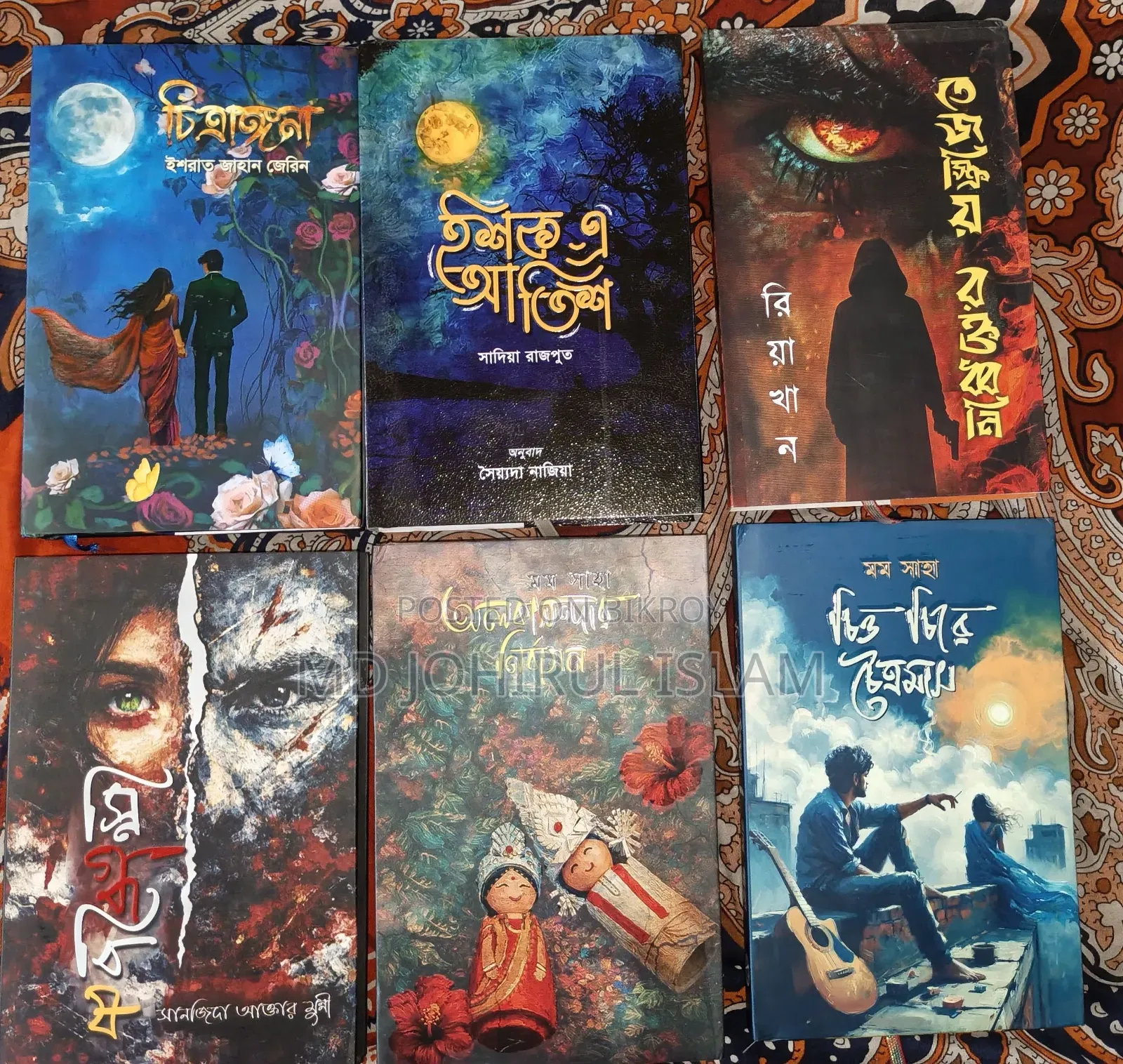 সাশ্রয়ী মূল্যে বিভিন্ন বই বিক্রি | ভালো কন্ডিশন
