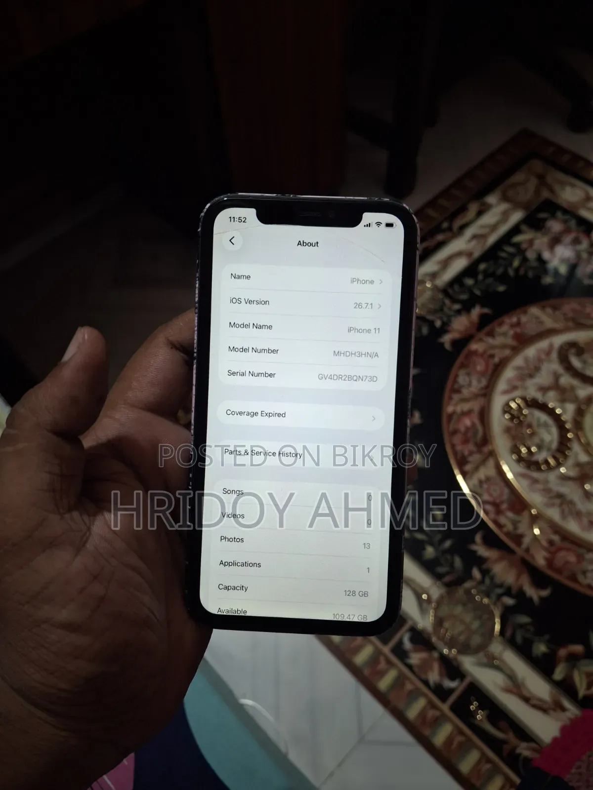 অ্যাপল আইফোন ১১ ১২৮ জিবি ব্ল্যাক