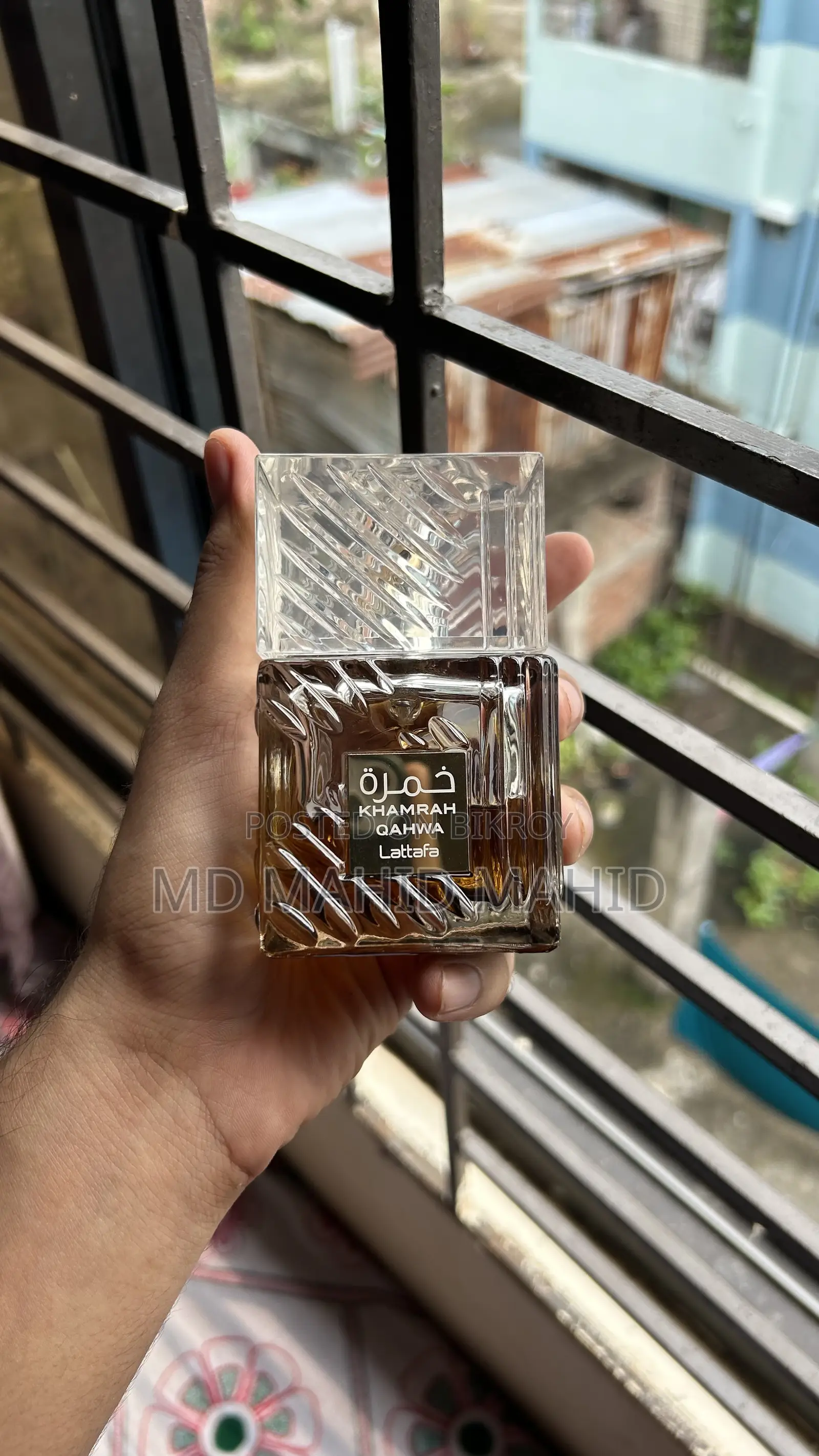 লাটাফা খামরা কাহওয়া