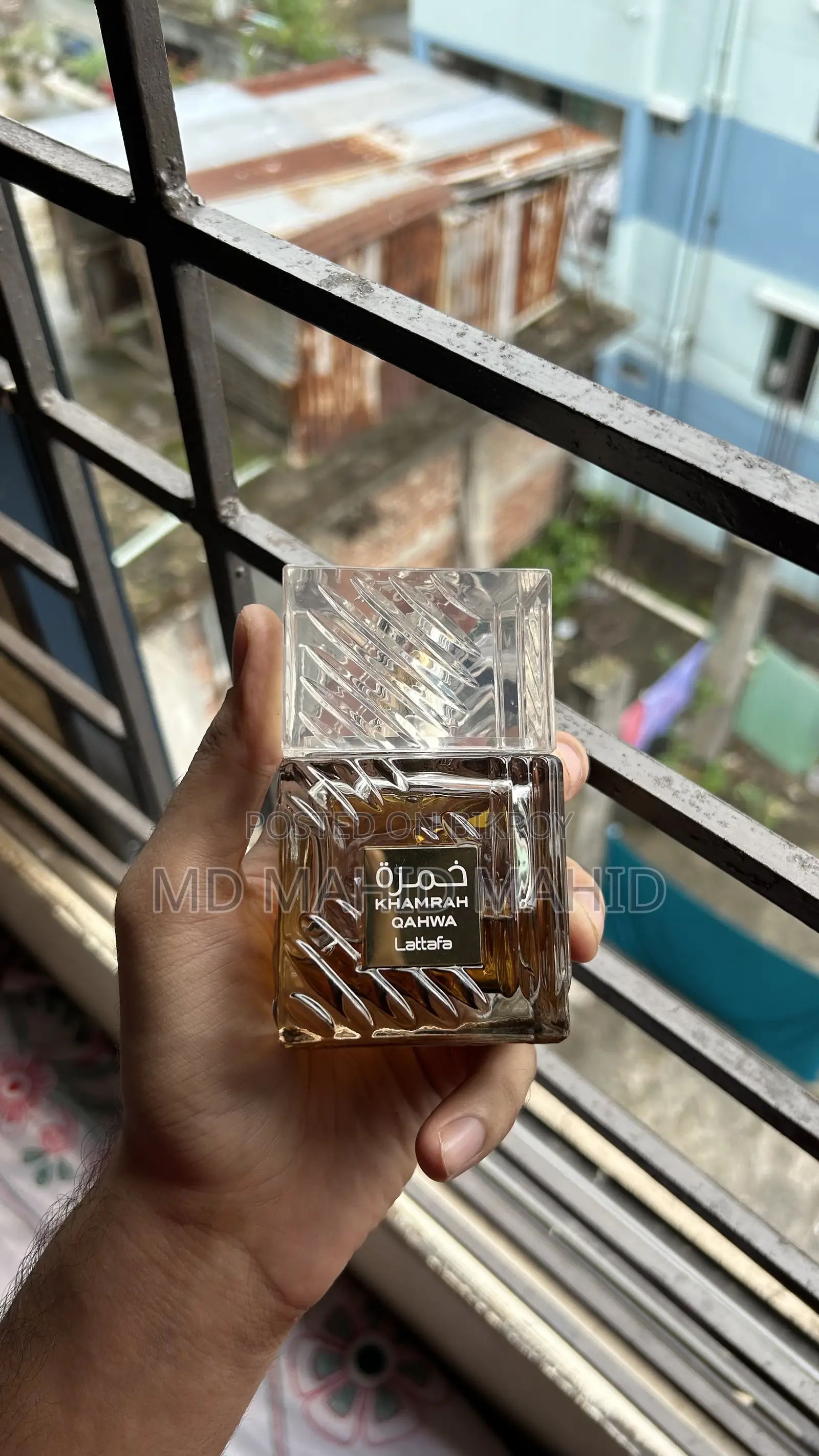 লাটাফা খামরা কাহওয়া