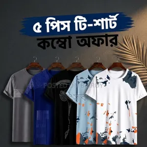 5 Pieces T-Shirt Combo