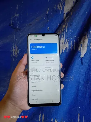 রিয়েলমি সি৫১ ৬৪ জিবি পার্পল