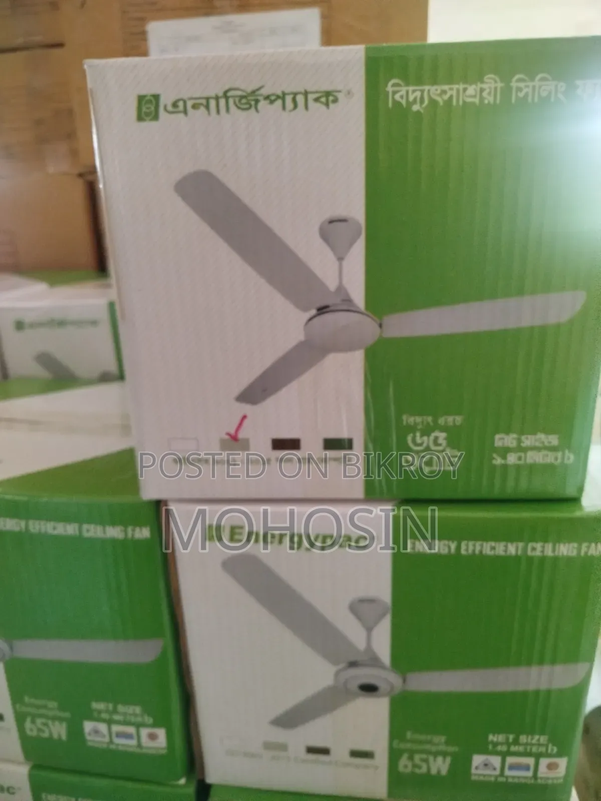 Energypac 56" Fan New 10 PC