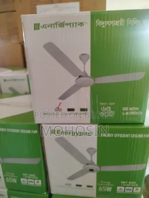 Energypac 56" Fan New 10 PC