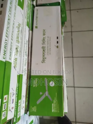 Energypac 56" Fan New 10 PC