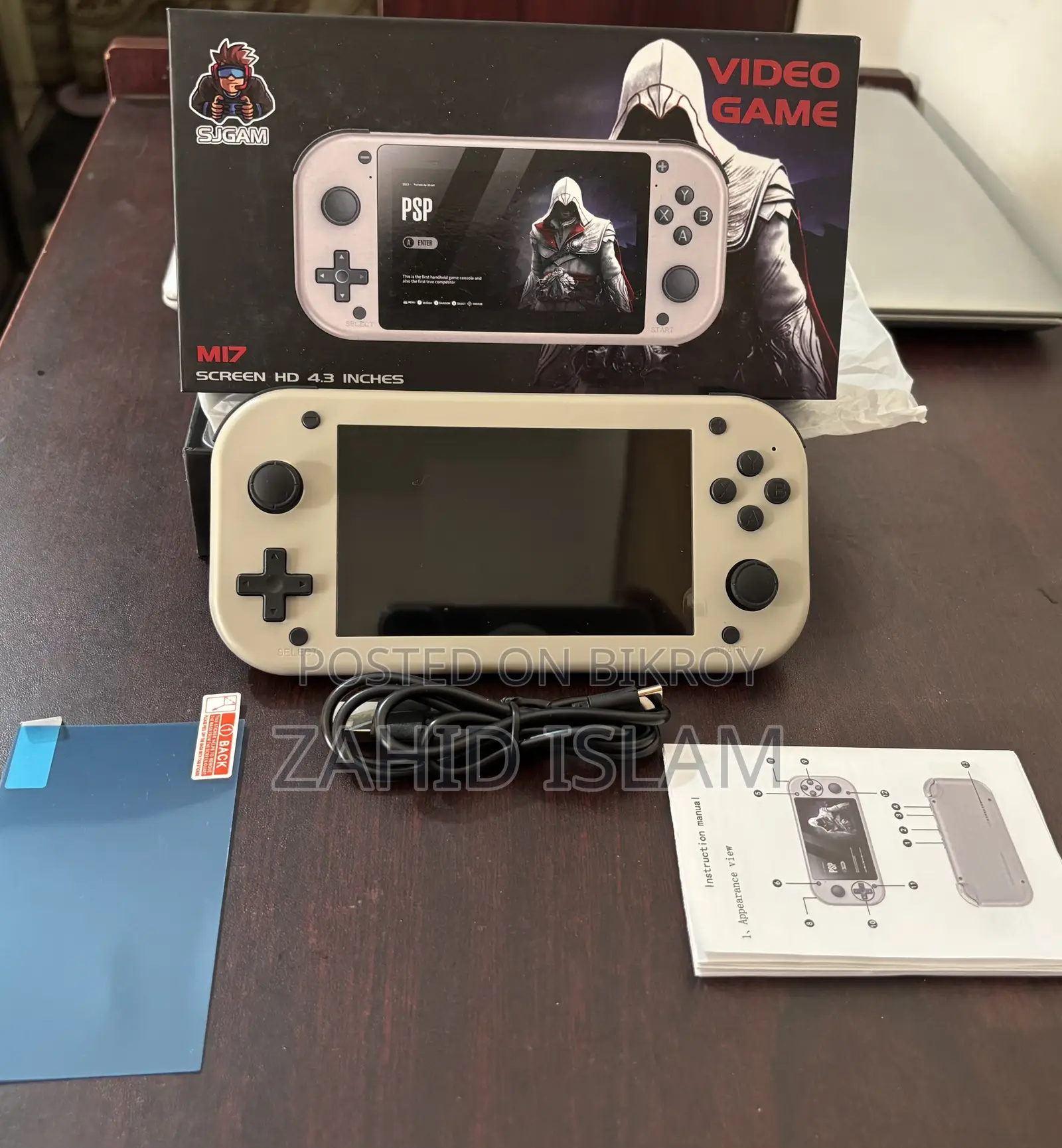 M-17 Game Console