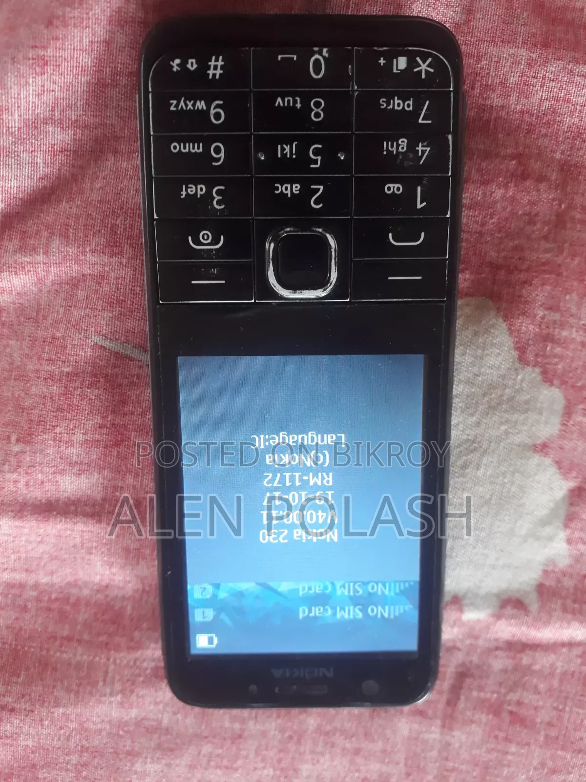 নকিয়া ২৩০ ডুয়েল সিম গ্রে