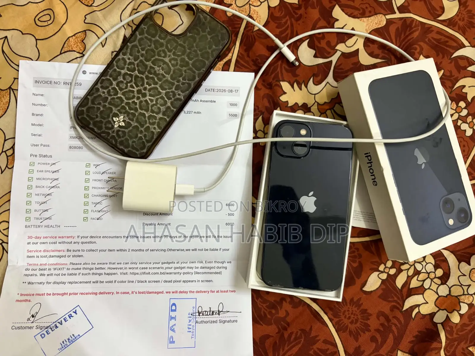 অ্যাপল আইফোন ১৩ ১২৮ জিবি ব্লু