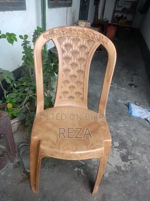 RFL Plastic Chair
