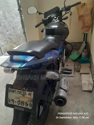 বাজাজ পালসার ১৫০ ২০১৫ নীল