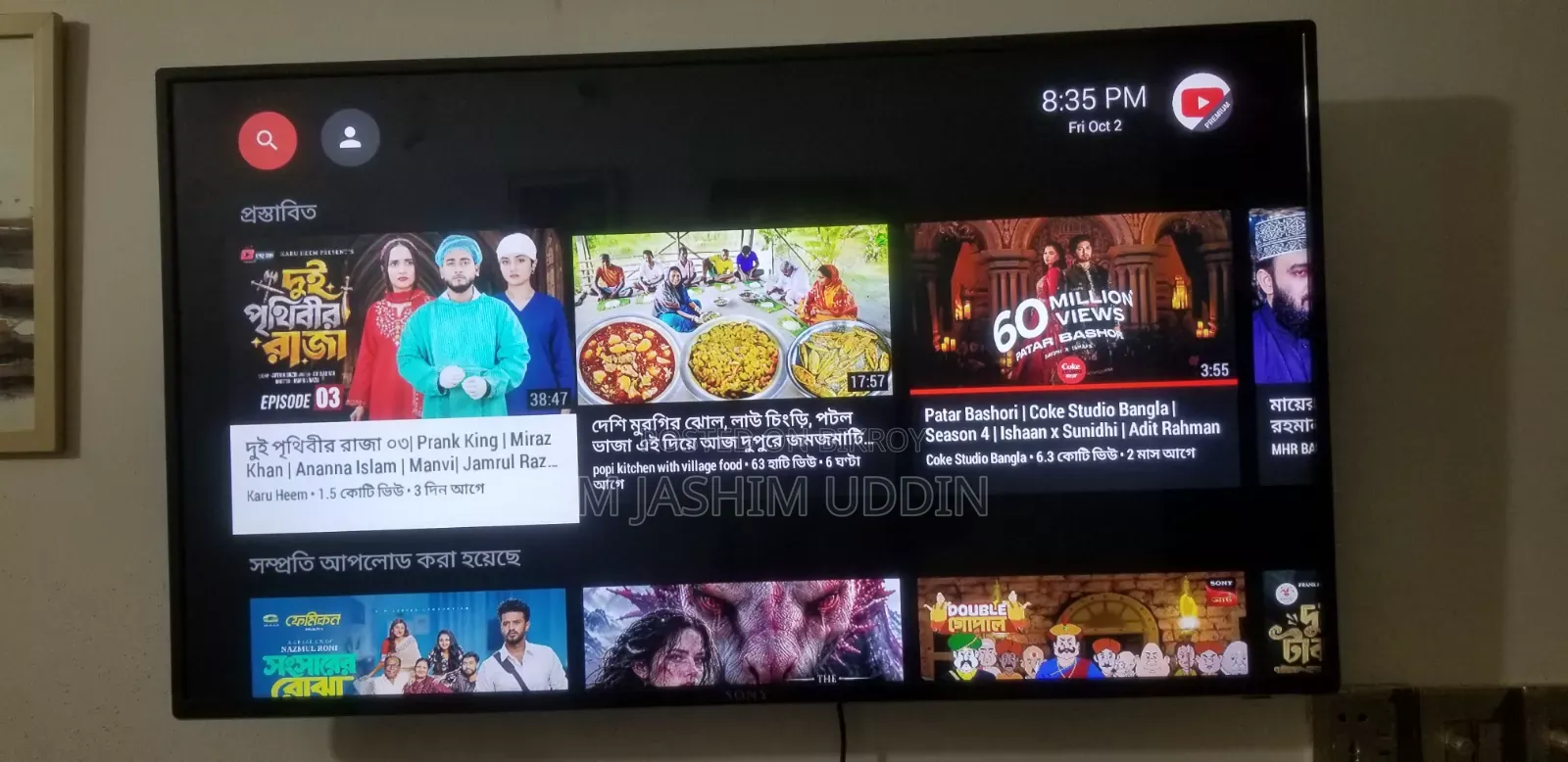 Sony 40 inch SMART TV for only 16,500 Taka