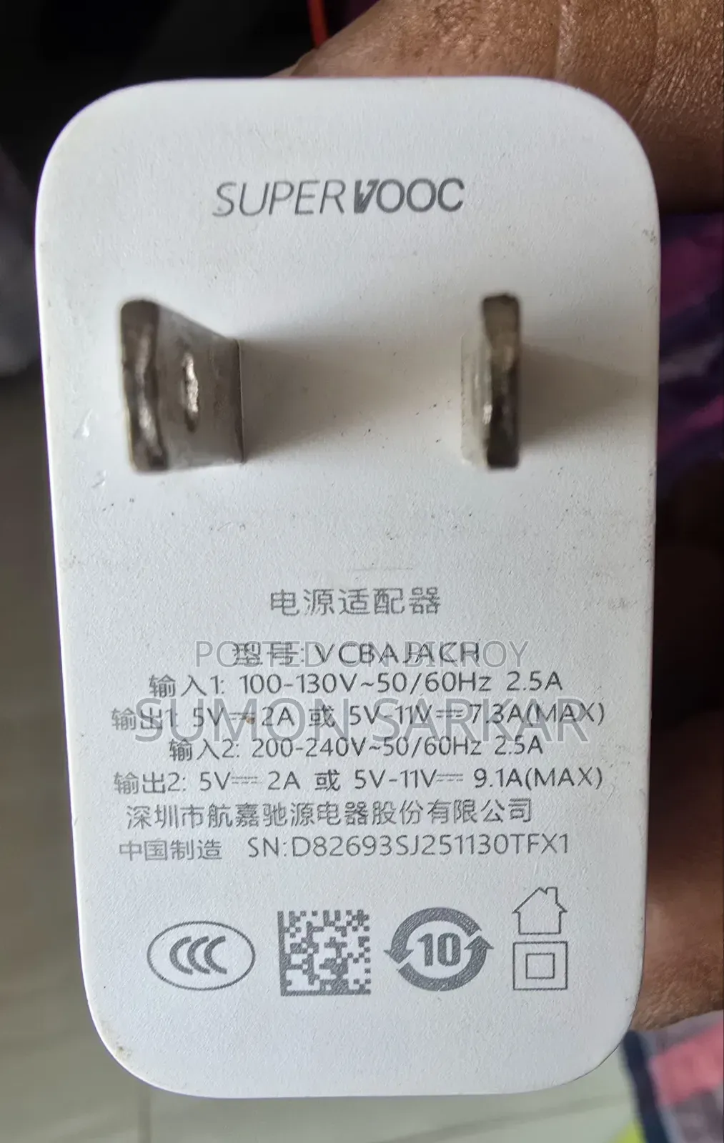 Oneplus Original Charger.