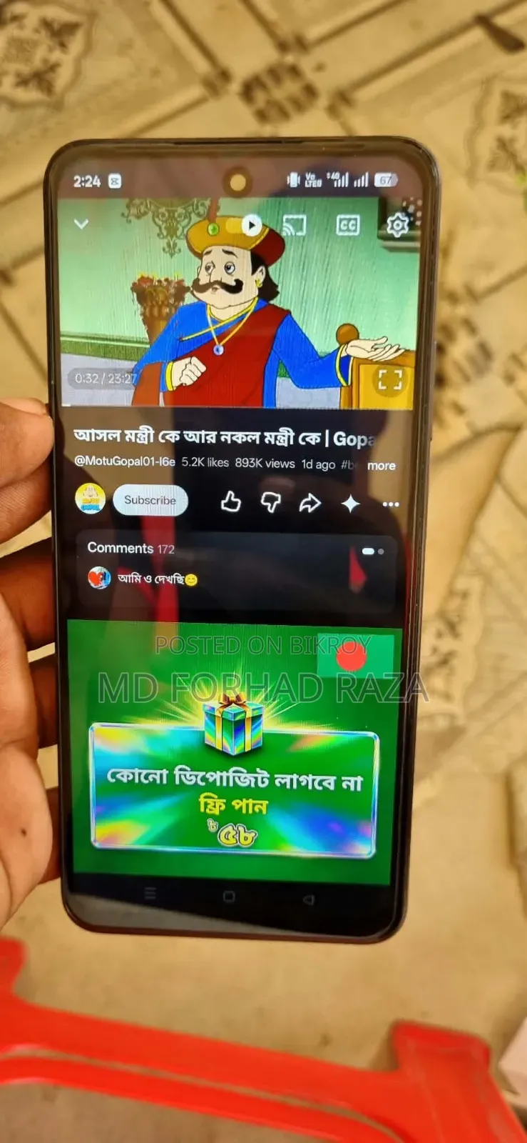 Realme C75 128 GB Black