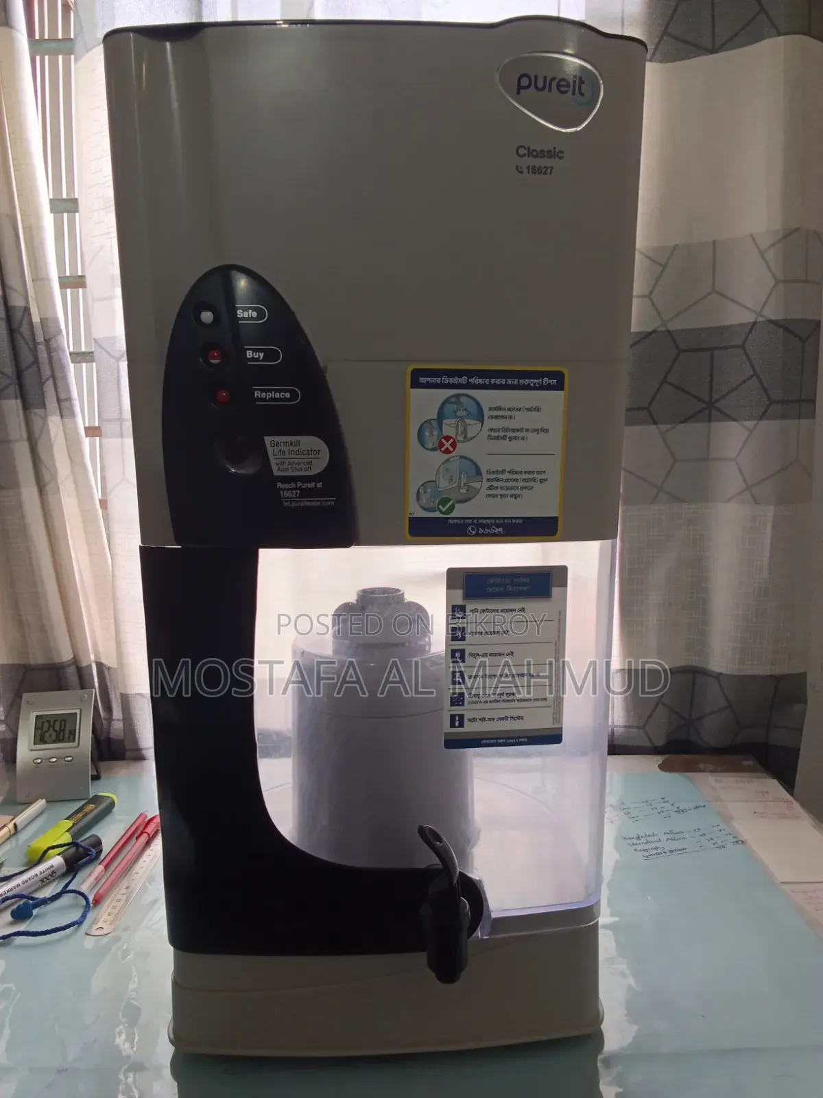 Pureit Classic - 23L (Almost New -3 Months Used, Without Kit)