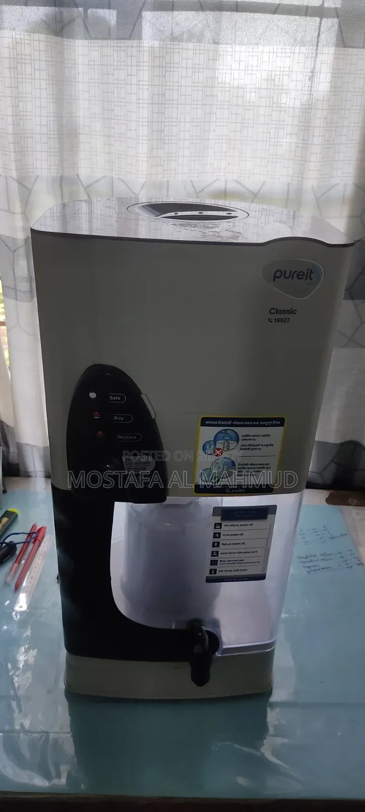 Pureit Classic - 23L (Almost New -3 Months Used, Without Kit)