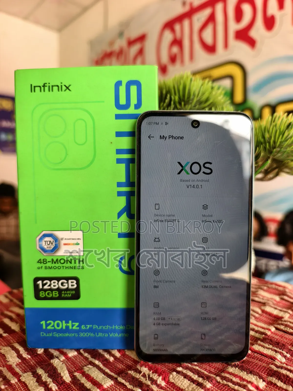 Infinix Smart 9 128 GB Bronze