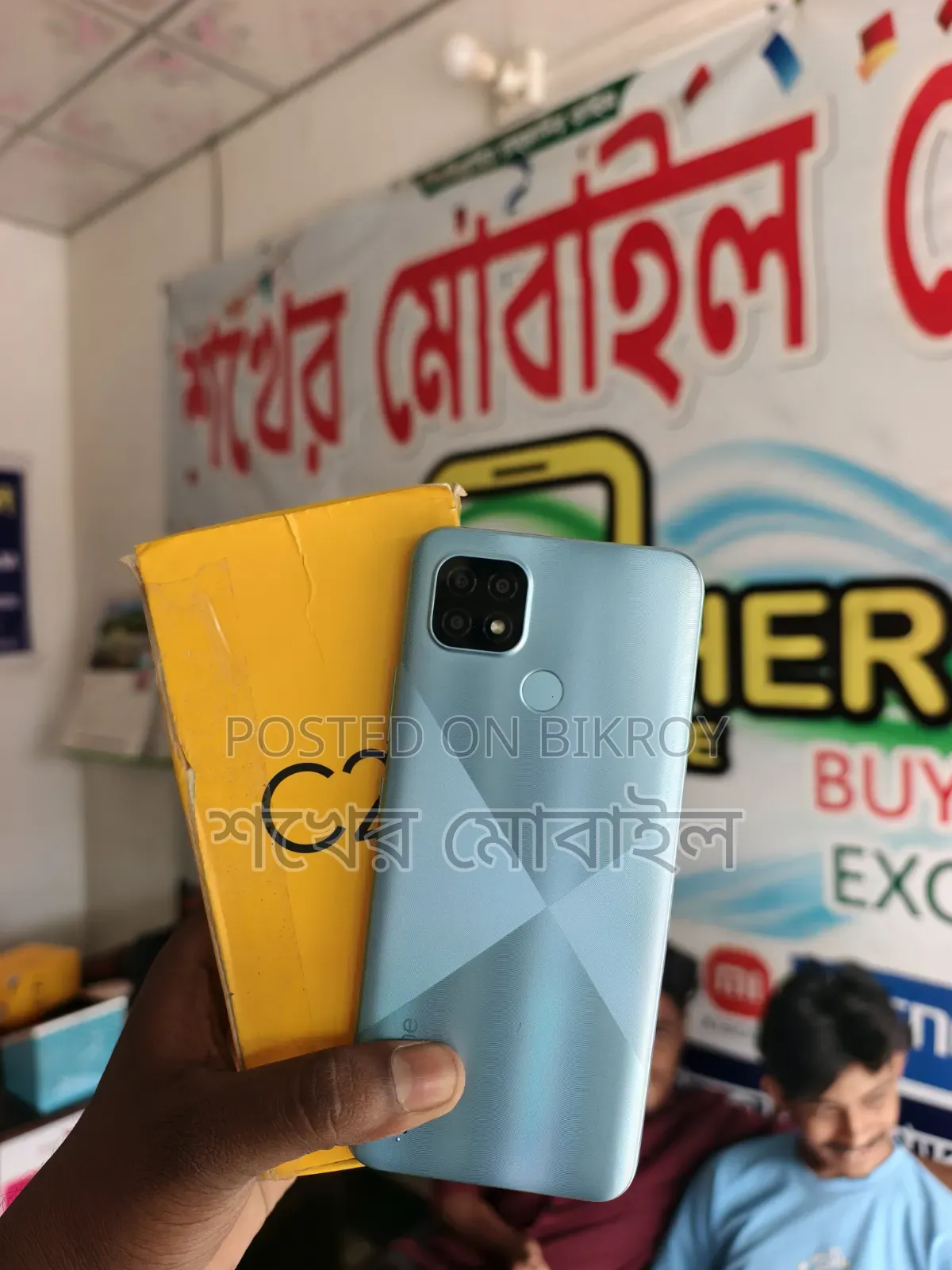 রিয়েলমি সি২১ওয়াই ৬৪ জিবি সবুজ