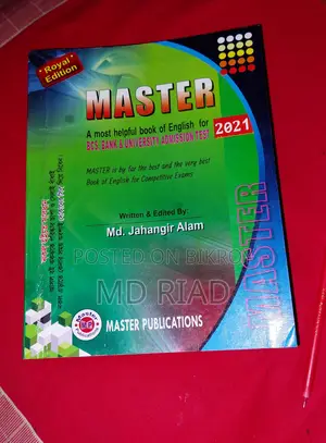এইচএসসি ভর্তি + চাকরি আবেদন