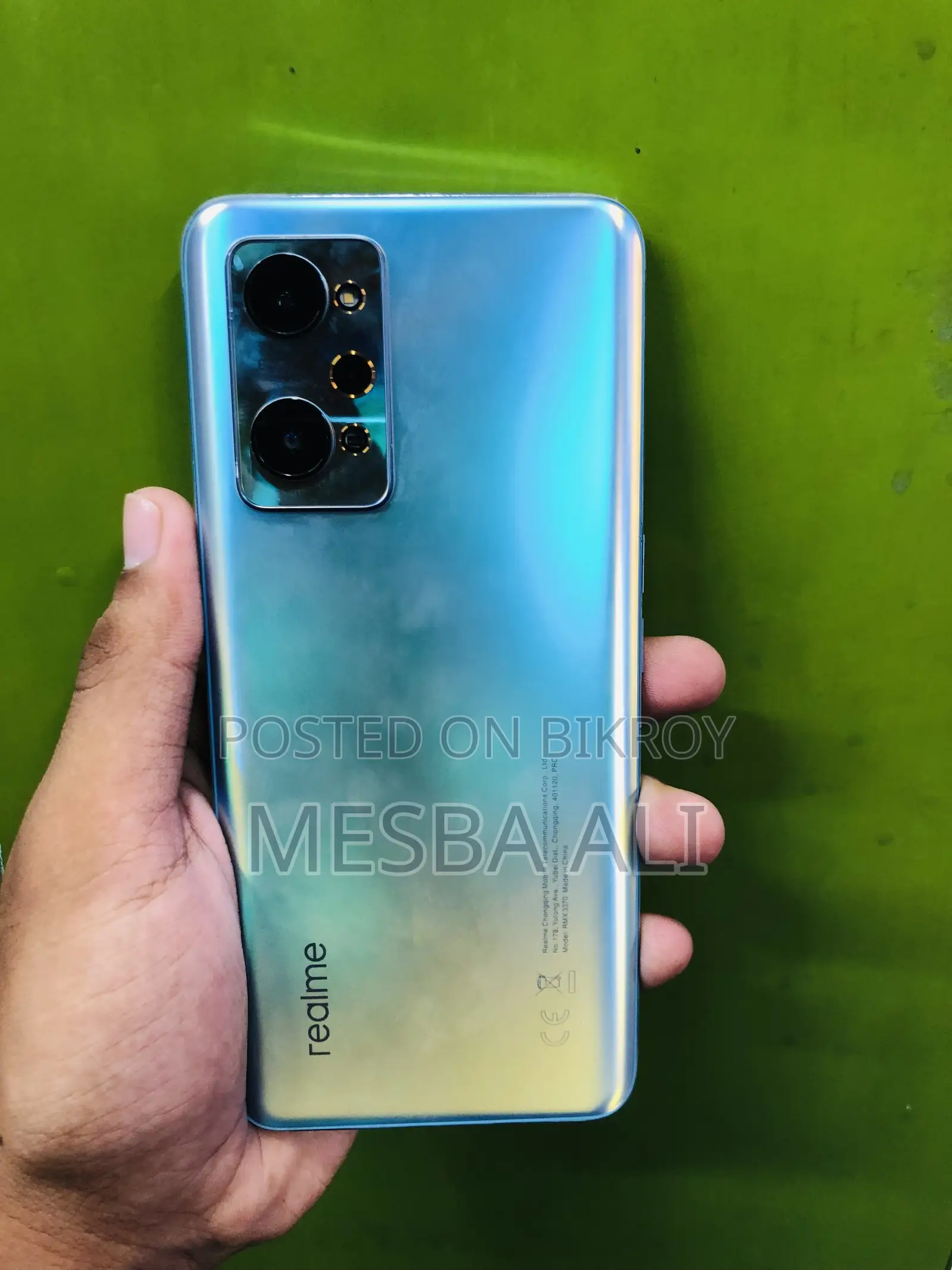 রিয়েলমি ২৫৬ জিবি ব্লু