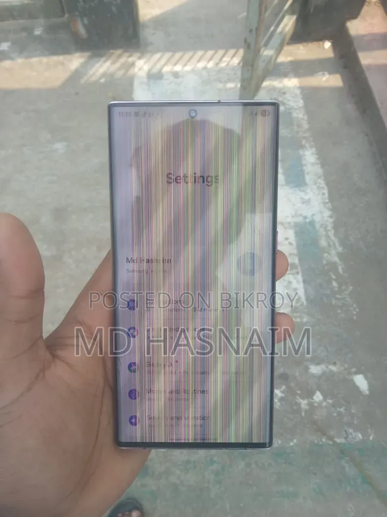 স্যামসাং গ্যালাক্সি এস২২ আল্ট্রা ৫জি ২৫৬ জিবি
